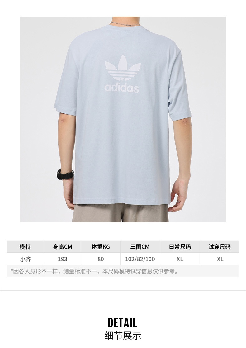 商品[国内直发] Adidas|B+F TREFOIL TEE男士运动休闲T恤,价格¥147,第5张图片详细描述