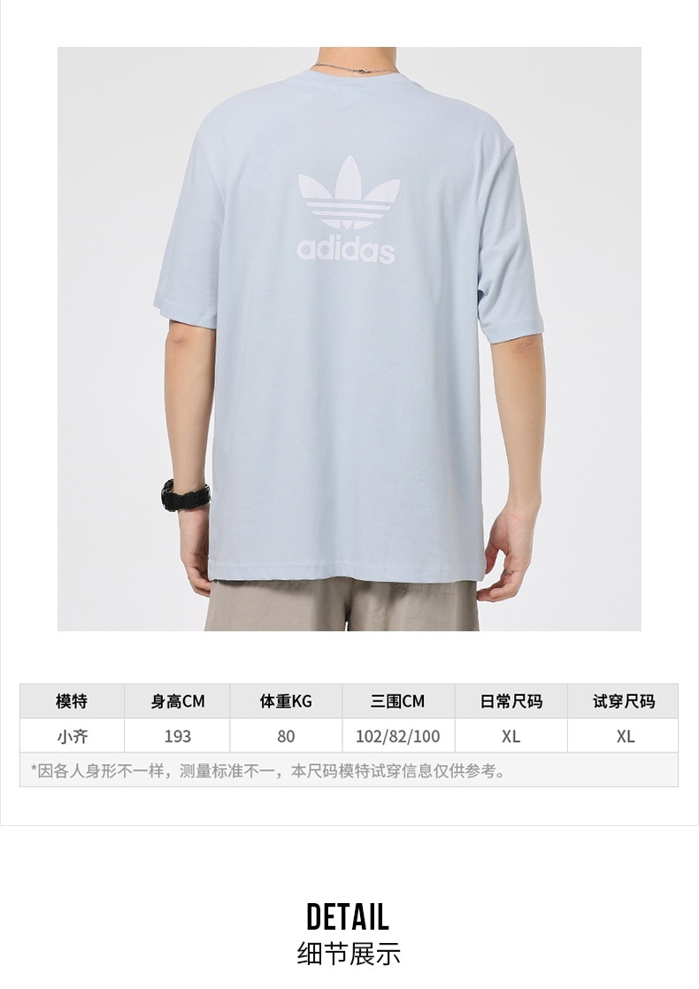 商品[国内直发] Adidas|B+F TREFOIL TEE男士运动休闲T恤,价格¥148,第5张图片详细描述