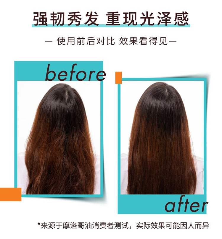 商品Moroccanoil|Moroccanoil摩洛哥护发素250ml ,价格¥208,第7张图片详细描述