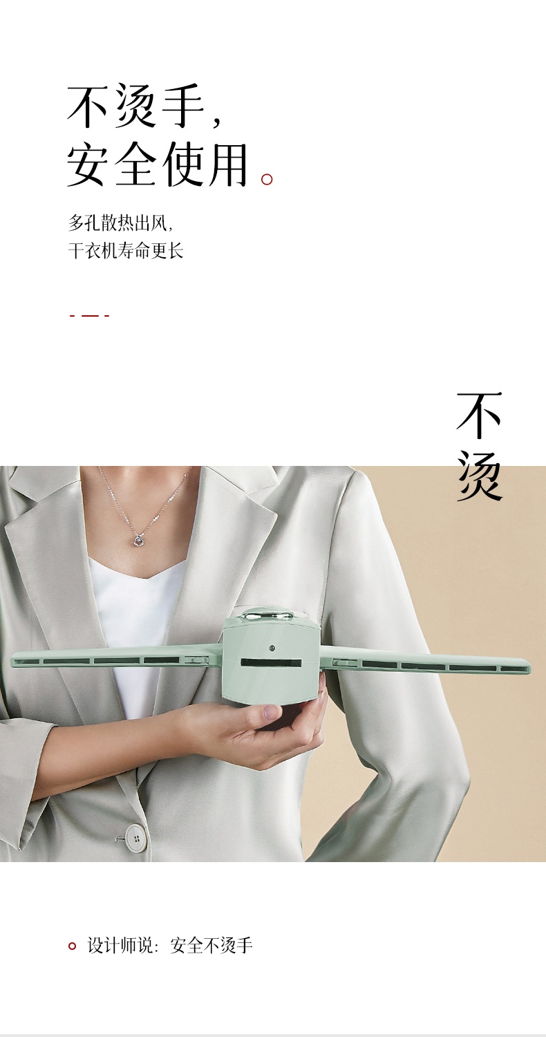 商品[国内直发] Smart Frog|卡蛙衣服烘干机家用干衣机小型烘干衣架便携迷你衣物干衣器可折叠烘衣机内衣消毒机出差旅行烘鞋杀菌 莫兰绿【杀菌/除螨】,价格¥152,第18张图片详细描述