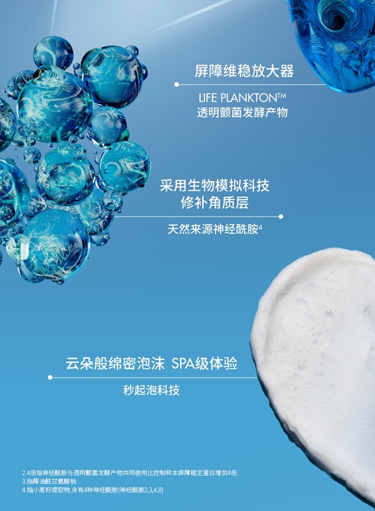 商品Clarins|娇韵诗恒润奇肌保湿乳霜套装 面霜50ml+晚霜15ml+面膜15ml,价格¥353,第4张图片详细描述