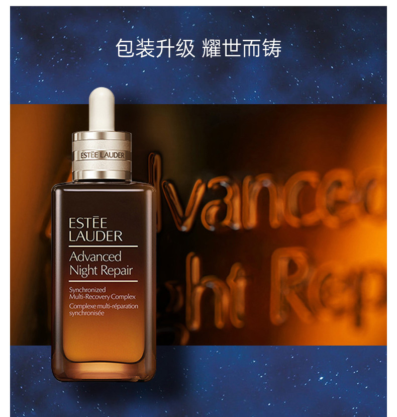 商品Estée Lauder|【第七代】ESTEE LAUDER /雅诗兰黛 面部精华小棕瓶精华液 100ML EST5525｜包邮【香港直发】,价格¥601,第10张图片详细描述