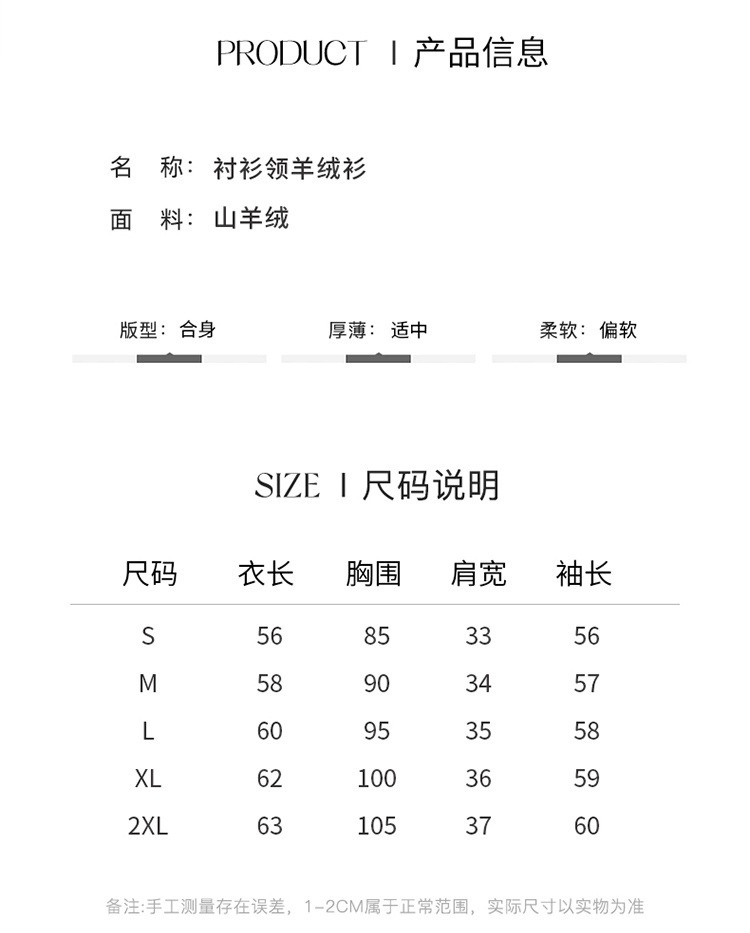 商品[国内直发] GLENVINTEN|格岚云顿英国品牌POLO领针织羊绒衬衫女修身显瘦羊绒开衫23秋冬新款女士气质打底衫,价格¥526,第4张图片详细描述