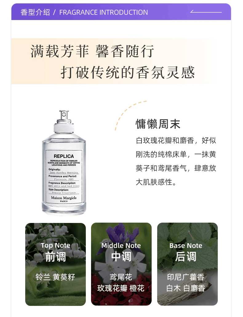 商品MAISON MARGIELA|MAISON MARGIELA|Maison Margiela马丁马吉拉全香水30/100ml,价格¥468,第3张图片详细描述