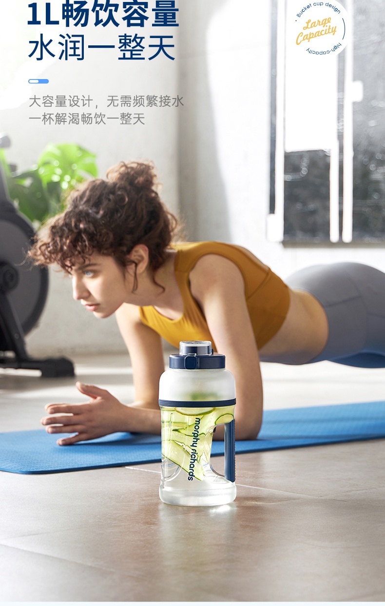 商品[国内直发] Morphy Richards|无线榨汁杯便携式小胖吨桶MR9802便携户外运动果汁搅拌杯1L大容量,价格¥251,第11张图片详细描述