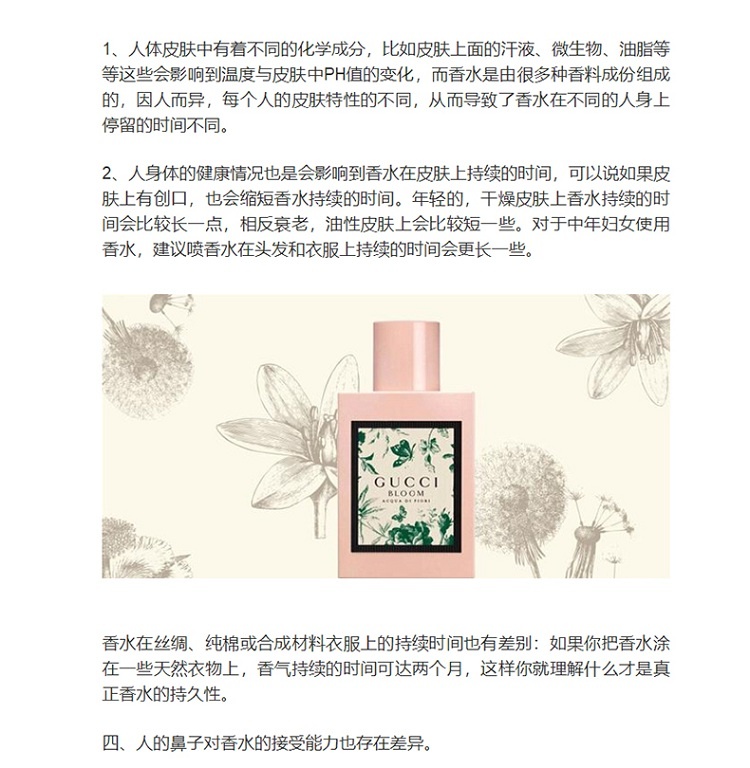 商品Lancôme|Lancome兰蔻美丽玫瑰人生女士淡香水EDT ,价格¥554,第15张图片详细描述