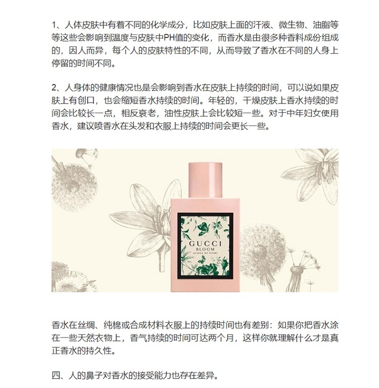 商品Lancôme|Lancome兰蔻美丽玫瑰人生女士淡香水EDT ,价格¥474,第17张图片详细描述