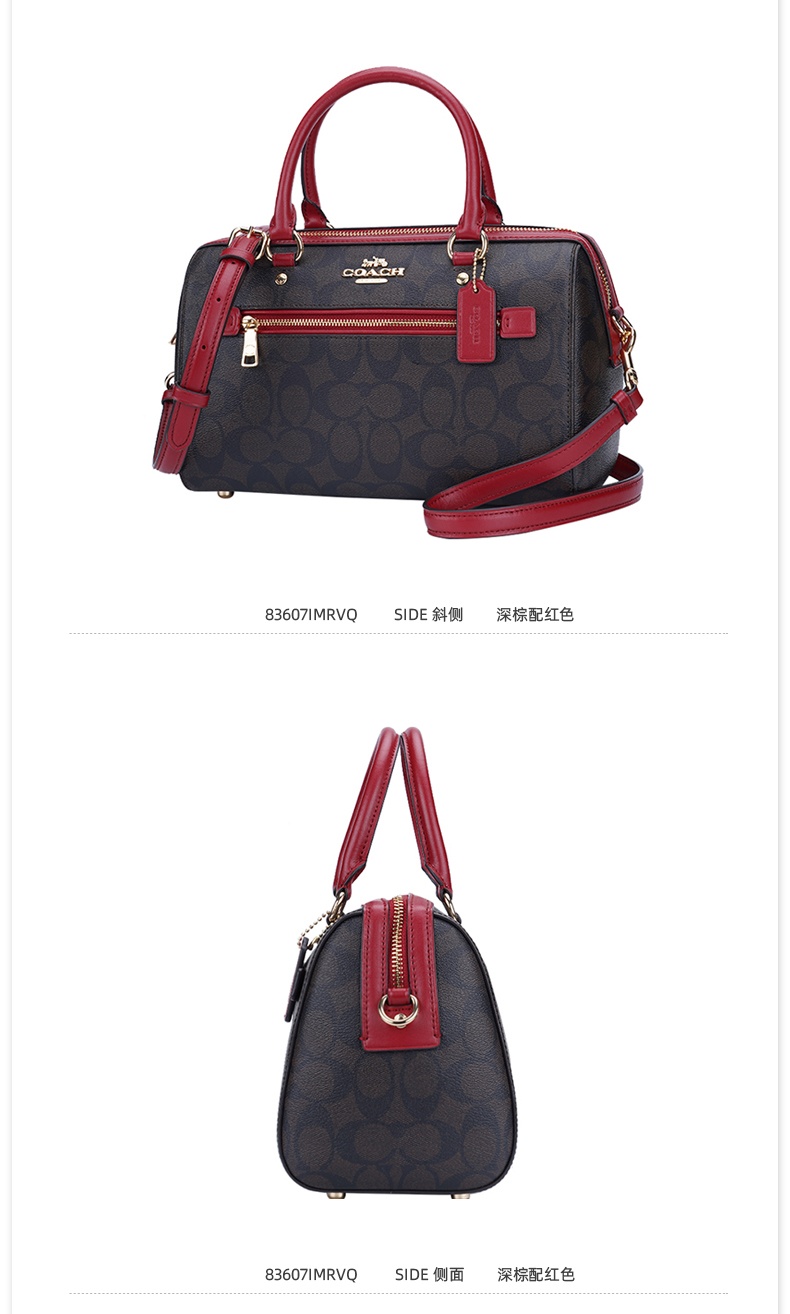 商品Coach|蔻驰中号女士大容量波士顿桶包斜挎单肩包,价格¥1636,第19张图片详细描述