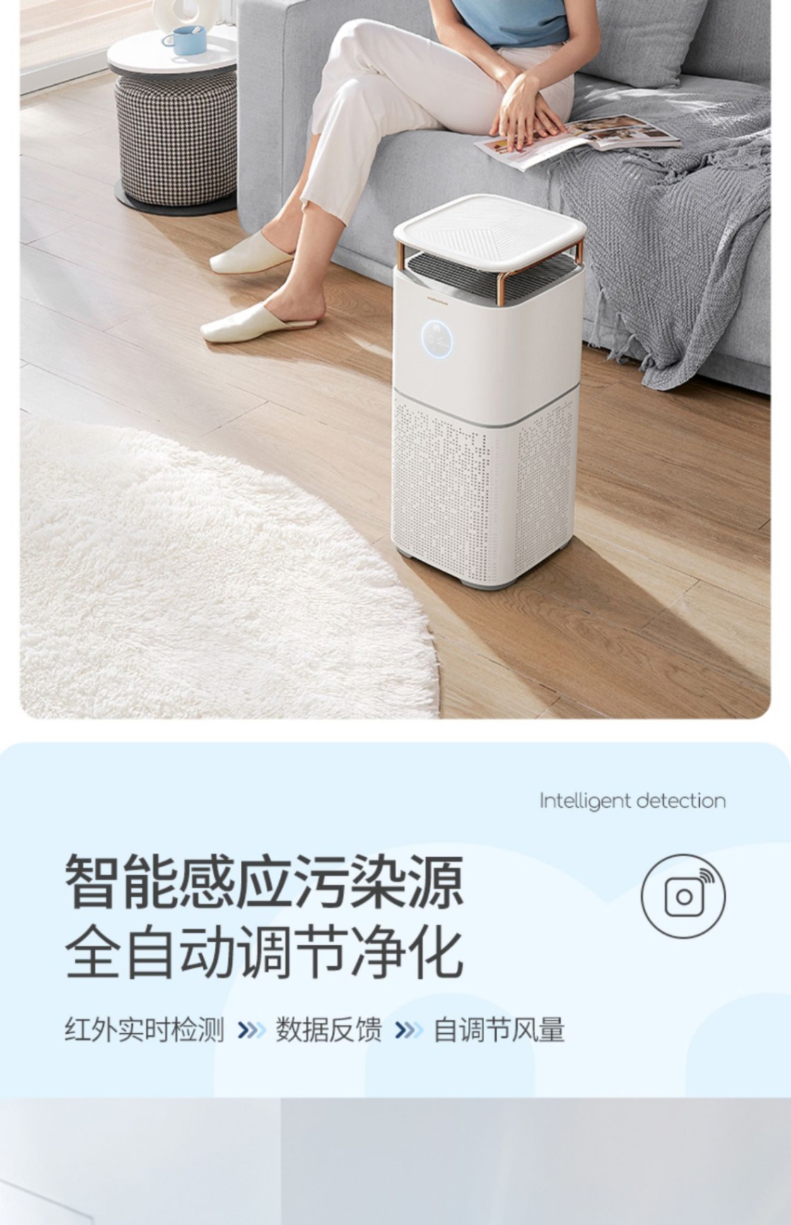 商品[国内直发] Morphy Richards|空气净化器MR3500家用去除甲醛吸烟除烟消毒机卧室宠物净化机,价格¥207,第25张图片详细描述
