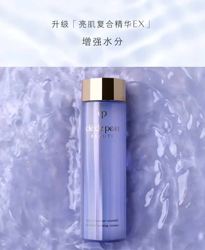 商品Cle de Peau|肌肤之钥CPB水磨精华液170ml/250ml弹润亮泽紧致肌肤【香港直邮】,价格¥540,第3张图片详细描述