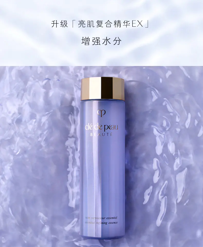 商品Cle de Peau|肌肤之钥CPB水磨精华液170ml/250ml弹润亮泽紧致肌肤【香港直邮】,价格¥540,第3张图片详细描述