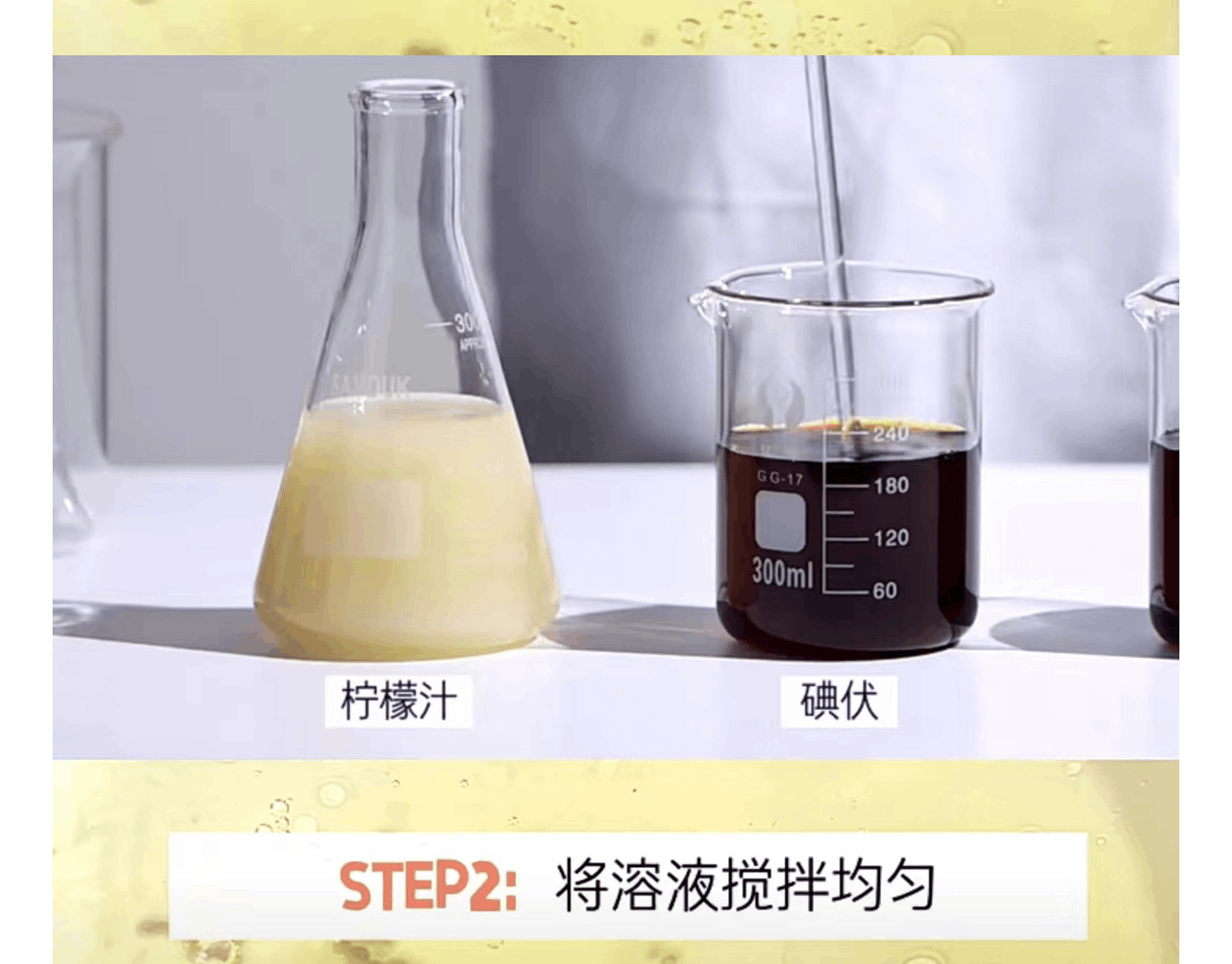 商品[国内直发] IOPE|IOPE/艾诺碧维C精纯浓缩精华液 焕活提亮抵御初老淡化细纹,价格¥180,第2张图片详细描述