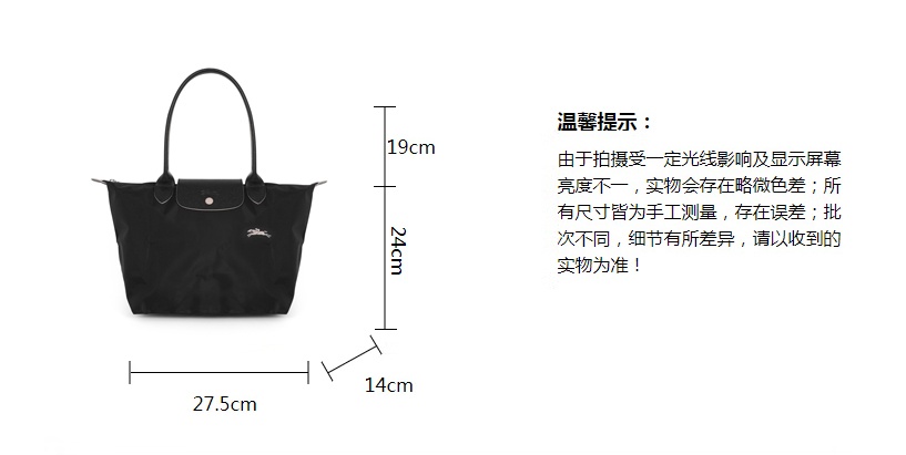 商品Longchamp|【SAvenue】LONGCHAMP 珑骧  织物长柄大容量购物袋饺子手提单肩包 中号长柄 女款 黑色(提示：保税仓货品一人不可超过5单) 3597921719076（2605619001-21F）,价格¥625,第7张图片详细描述