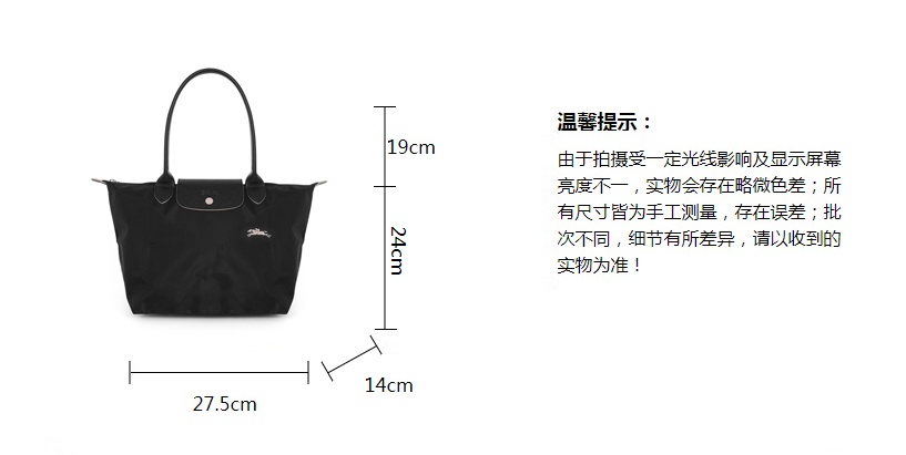 商品Longchamp|【SAvenue】LONGCHAMP 珑骧  织物长柄大容量购物袋饺子手提单肩包 中号长柄 女款 黑色(提示：保税仓货品一人不可超过5单) 3597921719076（2605619001-21F）,价格¥632,第7张图片详细描述