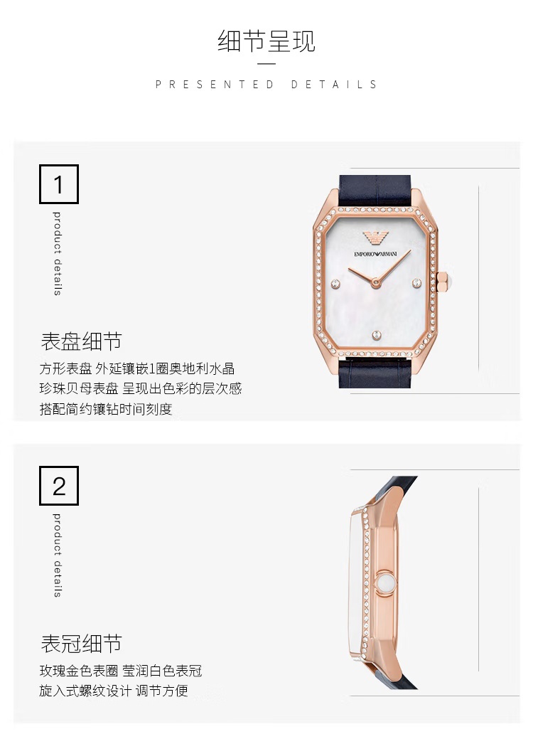 商品Emporio Armani|阿玛尼ARMANI 手表简约气质小方表 复古镶钻贝母表盘 皮质表带石英女士腕表 AR11466,价格¥1178,第3张图片详细描述