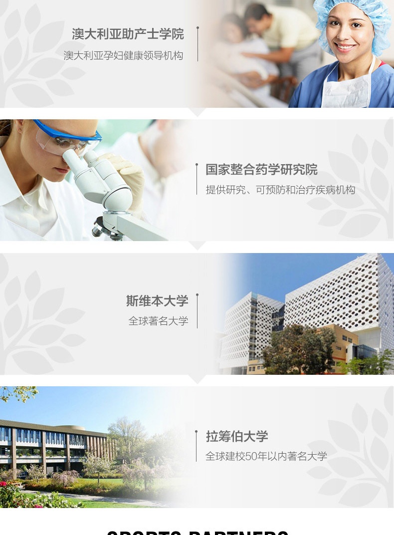 商品Swisse|斯维诗 叶绿素片200片 清体排泄调理肠胃（新老版本随机发）,价格¥318,第7张图片详细描述