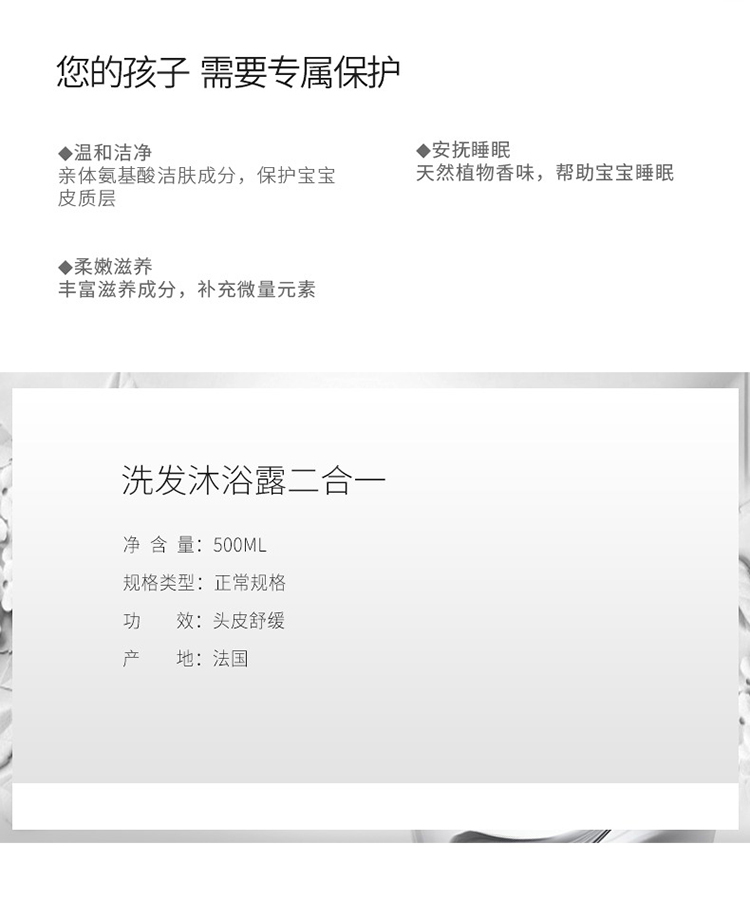 商品KLORANE|Klorane康如金盏花宝宝二合一洗发沐浴露500ml 幼婴儿童沐浴露,价格¥150,第4张图片详细描述
