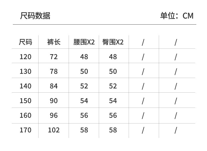 商品[国内直发] GLENVINTEN|格岚云顿英国品牌高端系列女童秋冬加绒休闲裤子2024新款冬季中大童儿童加厚直筒一体绒卫裤,价格¥207,第2张图片详细描述
