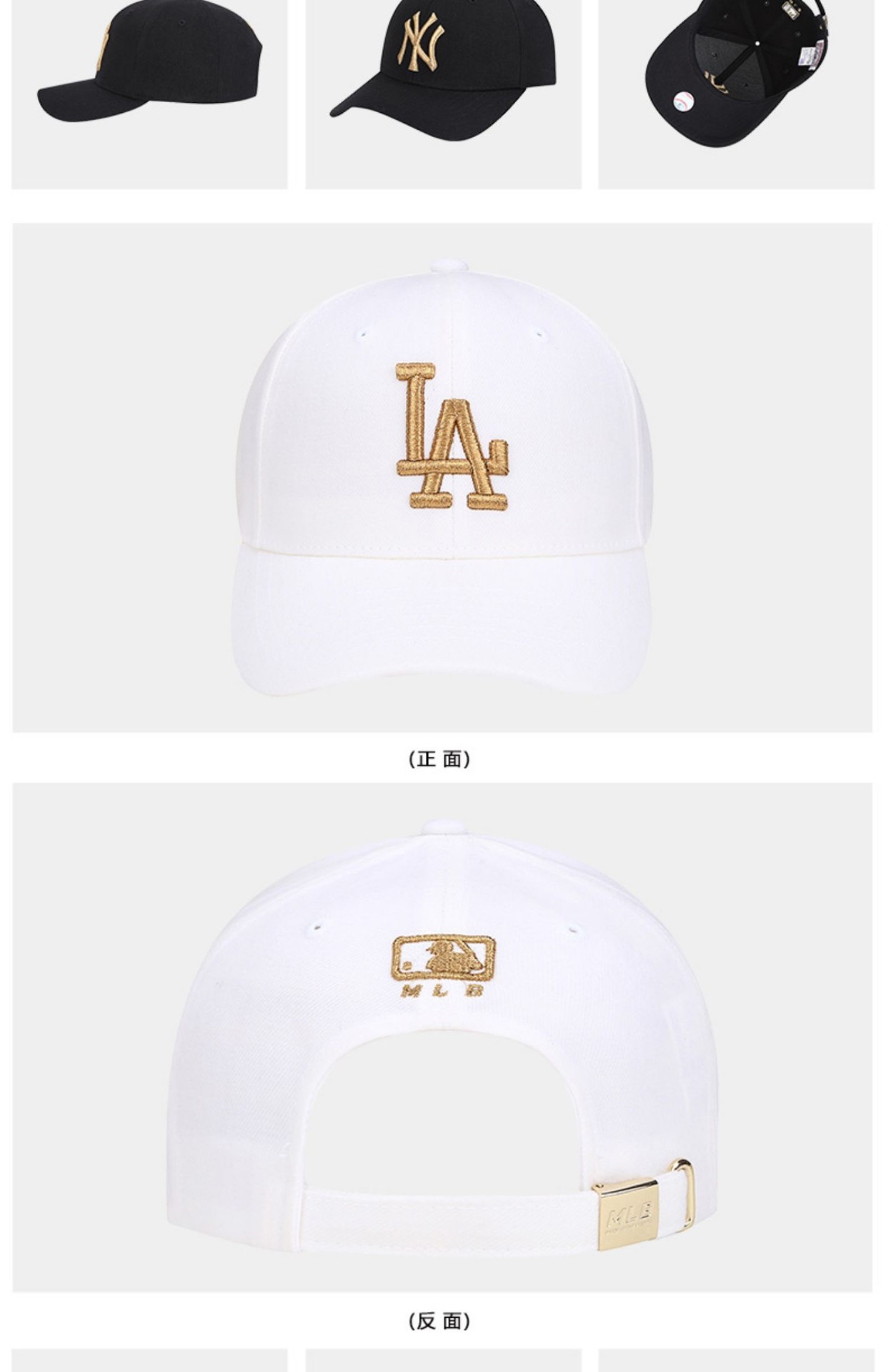 商品[国内直发] MLB|【官方防伪验证 国内发】MLB NY新款基本大标可调节棒球帽男女情侣百搭棒球帽 32CPIG,价格¥163,第2张图片详细描述