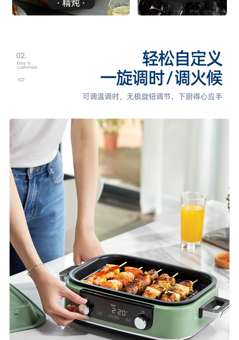 商品[国内直发] Morphy Richards|多功能料理锅电蒸煮炒煎多用锅MR9099家用涮火锅烤肉一体,价格¥827,第21张图片详细描述