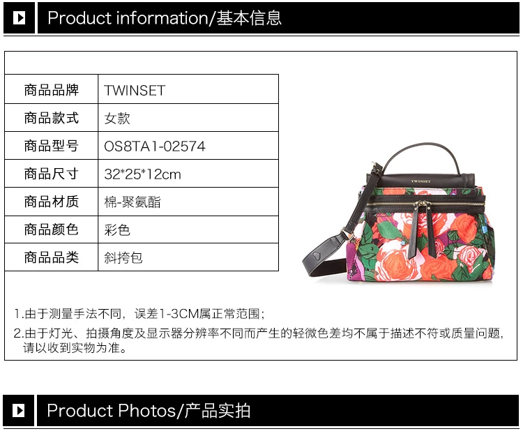 商品[国内直发] TWINSET|TWINSET 女士黑色印花棉-聚氨酯手提包斜挎包 OS8TA1-02574,价格¥290,第1张图片详细描述