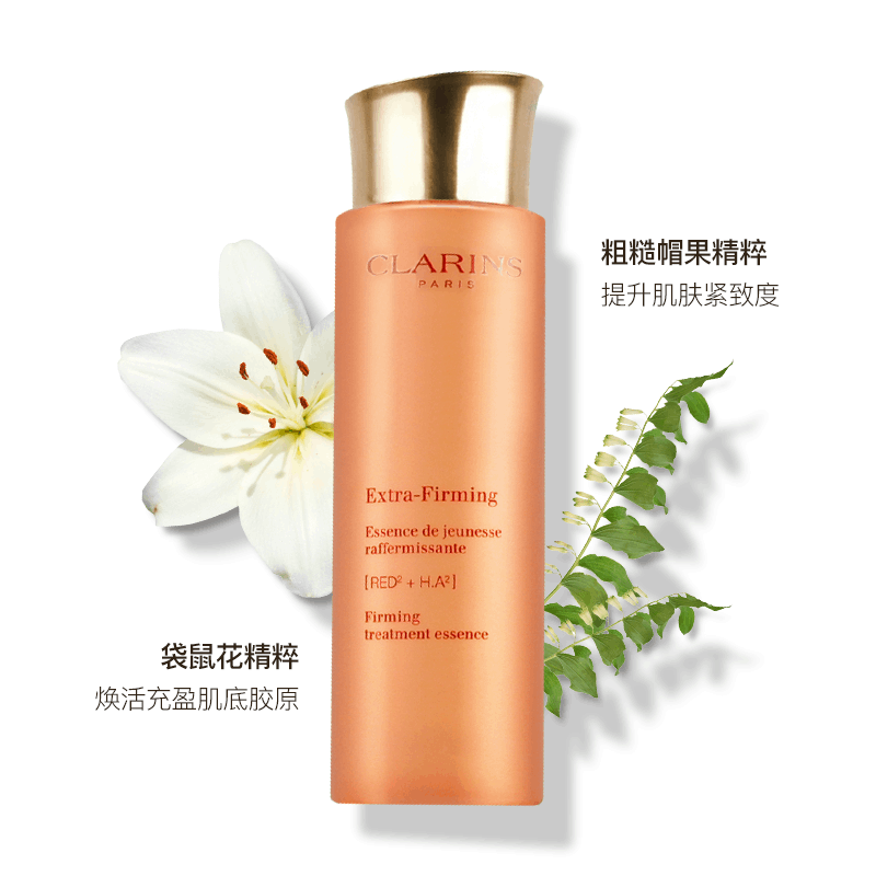 商品Clarins| 新版升级Clarins 娇韵诗弹簧水焕颜紧致精华水200ml紧肤水,价格¥332,第1张图片详细描述