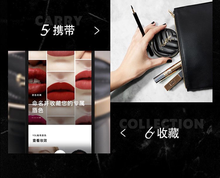 �商品Yves Saint Laurent|YSL圣罗兰智能调色仪口红打印机/系色剂 口红打印机,价格¥949,第16张图片详细描述