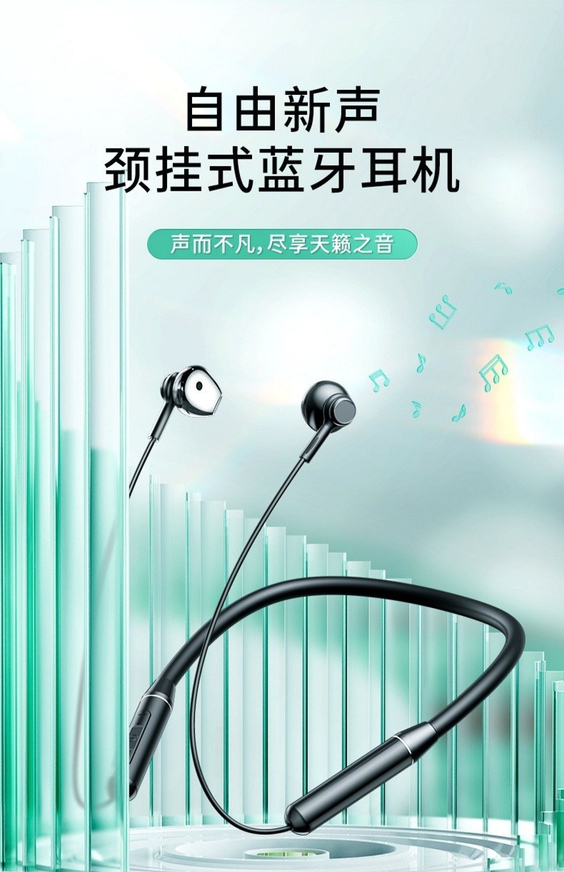商品[国内直发] JOYROOM|机乐堂 JR-D6蓝牙耳机颈挂式双动圈运动防水线控耳机微小型耳塞超长待机5.0入耳式苹果男女安卓通用,价格¥175,第1张图片详细描述