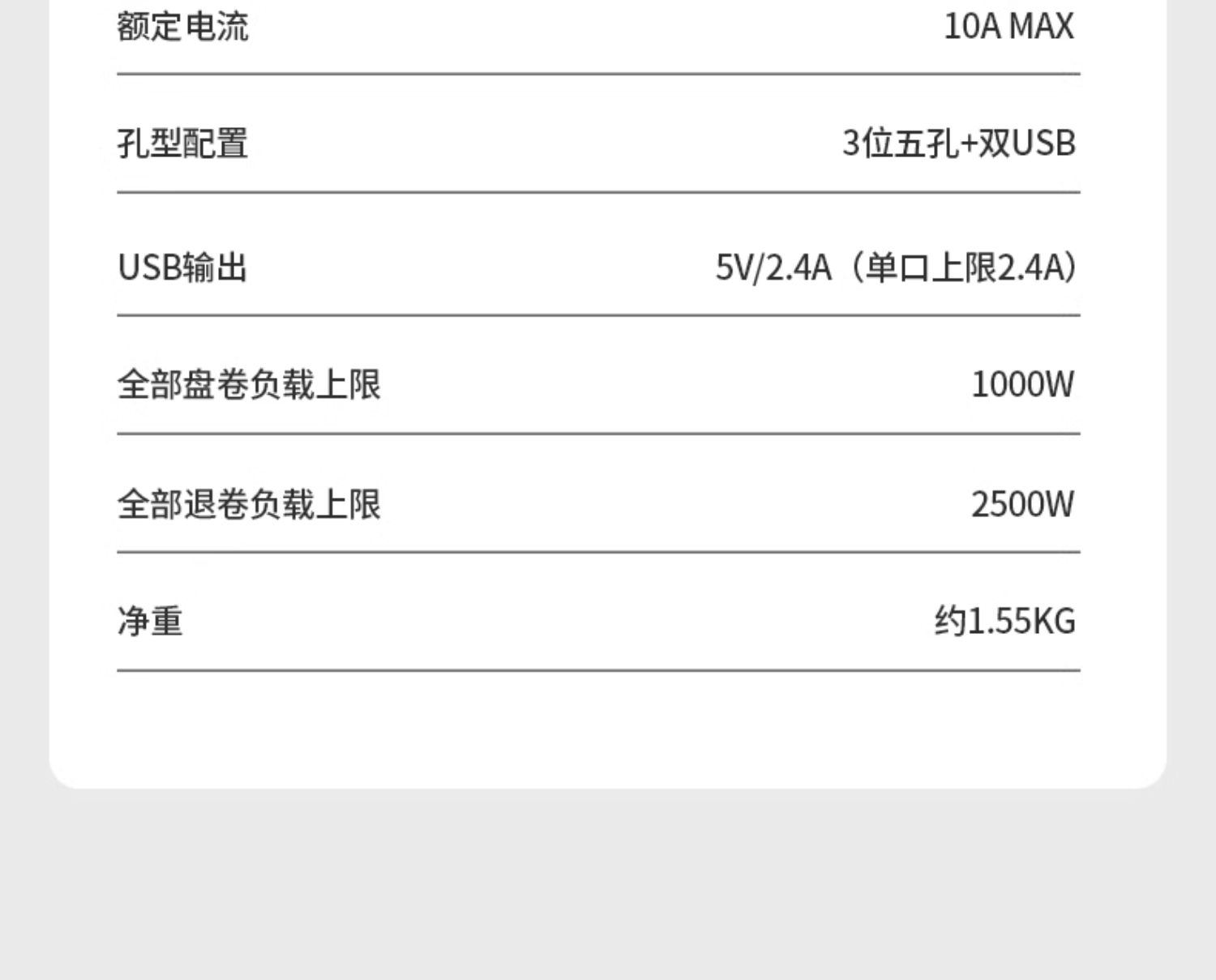 商品[国内直发] MobiGarden|户外露营多功能移动接线板便携加长多孔插排卷线盘,价格¥287,第18张图片详细描述