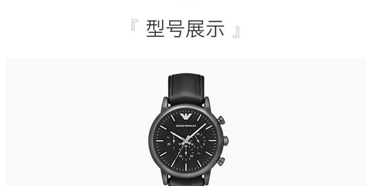 商品Emporio Armani|阿玛尼ARMANI 手表皮制表带时尚休闲简约石英男士腕表AR1970,价格¥1364,第3张图片详细描述