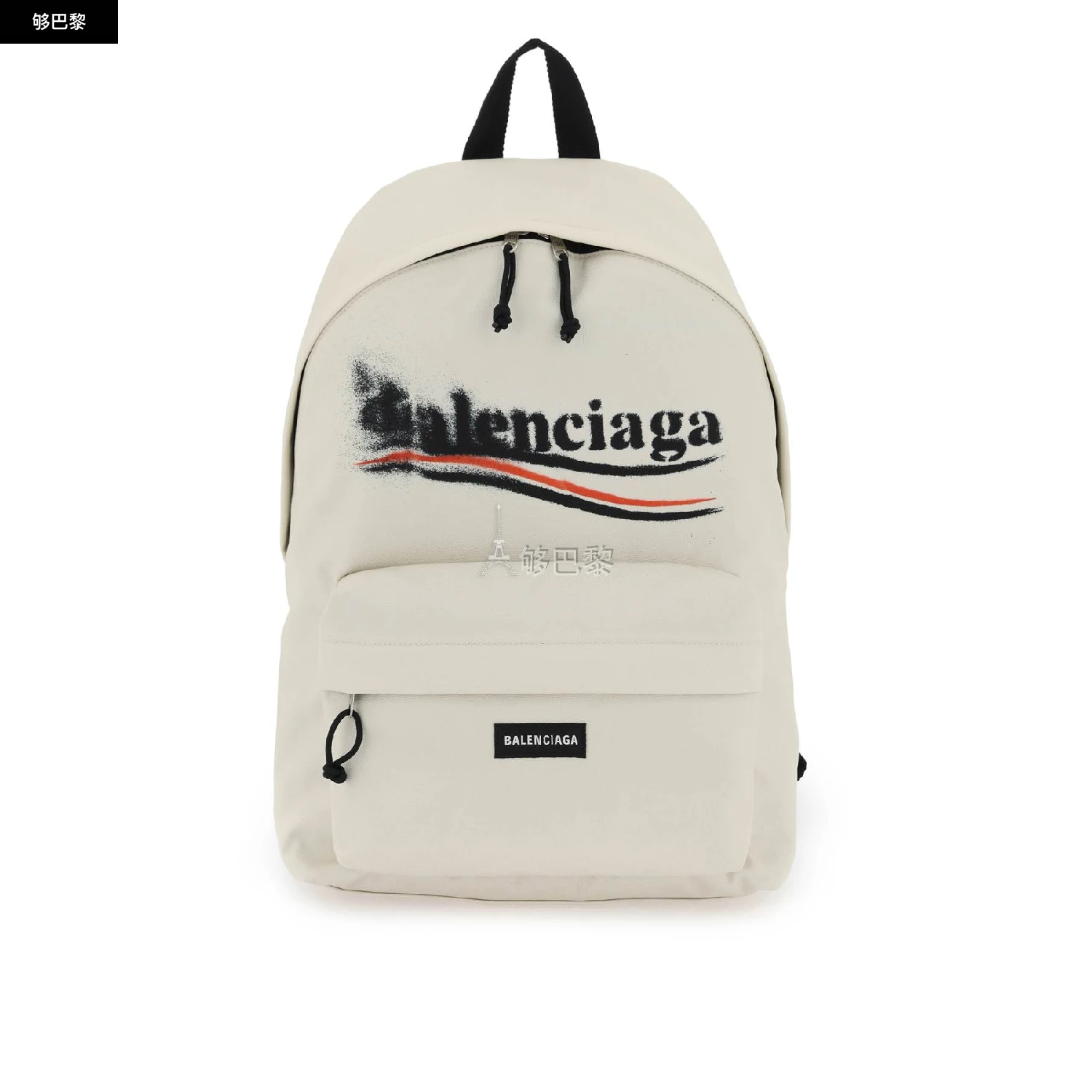 商品Balenciaga|【特惠9.2折】包邮包税【预售7天发货】 BALENCIAGA巴黎世家 2024春夏 男士 双肩包 双肩包 3276992 5032212AA299260E ,价格¥8446,第2张图片详细描述