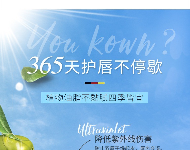商品Annemarie Borlind|Annemarie Borlind安娜柏林润唇膏4.8gx2,价格¥114,第4张图片详细描述