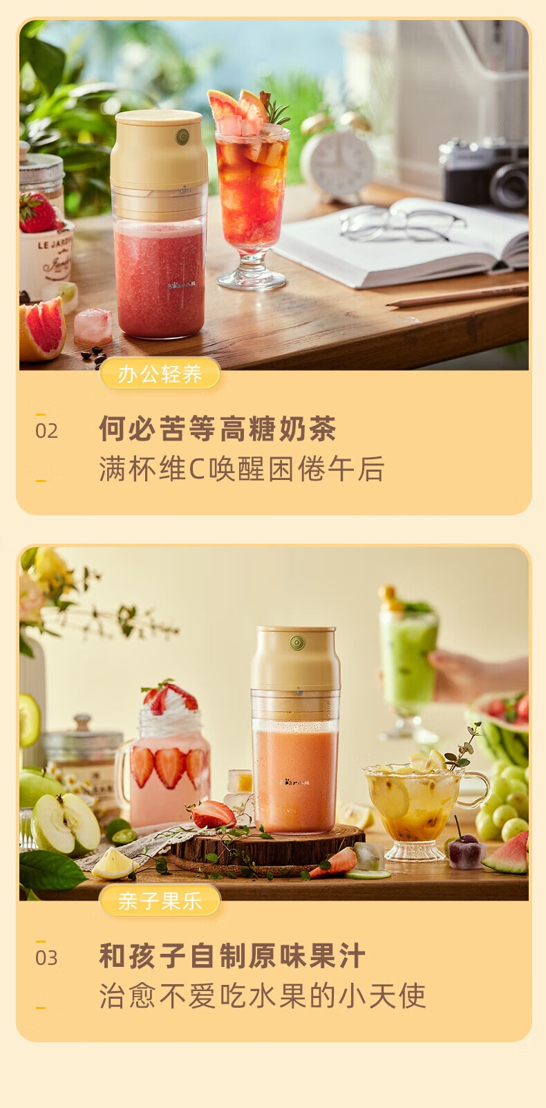 商品[国内直发] Bear|小熊（Bear） 便携式榨汁杯 300ML 38秒榨汁 304不锈钢双刀 自动清洗 大容量电池 LLJ-Q04B5,价格¥210,第13张图片详细描述