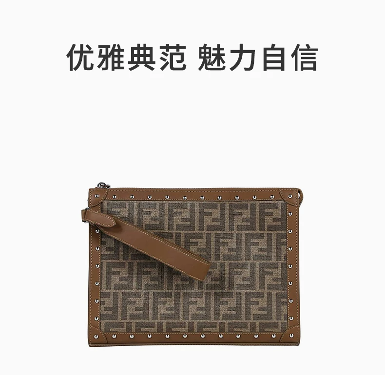 商品[国内直发] Fendi|FENDI 棕色男士手拿包 7VA491-A8V3-F18AT,价格¥11869,第1张图片详细描述