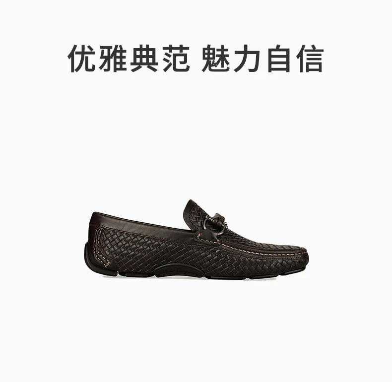 商品Salvatore Ferragamo|SALVATORE FERRAGAMO 深棕色男士驾车鞋 0570447-P-C-CAFF,价格¥3019,第1张图片详细描述