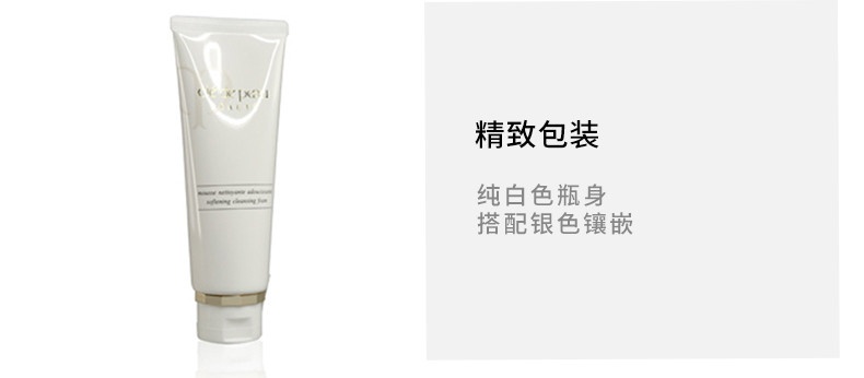 商品Cle de Peau|CPB 肌肤之钥 光彩洁面膏 滋润型 125g,价格¥338,第5张图片详细描述