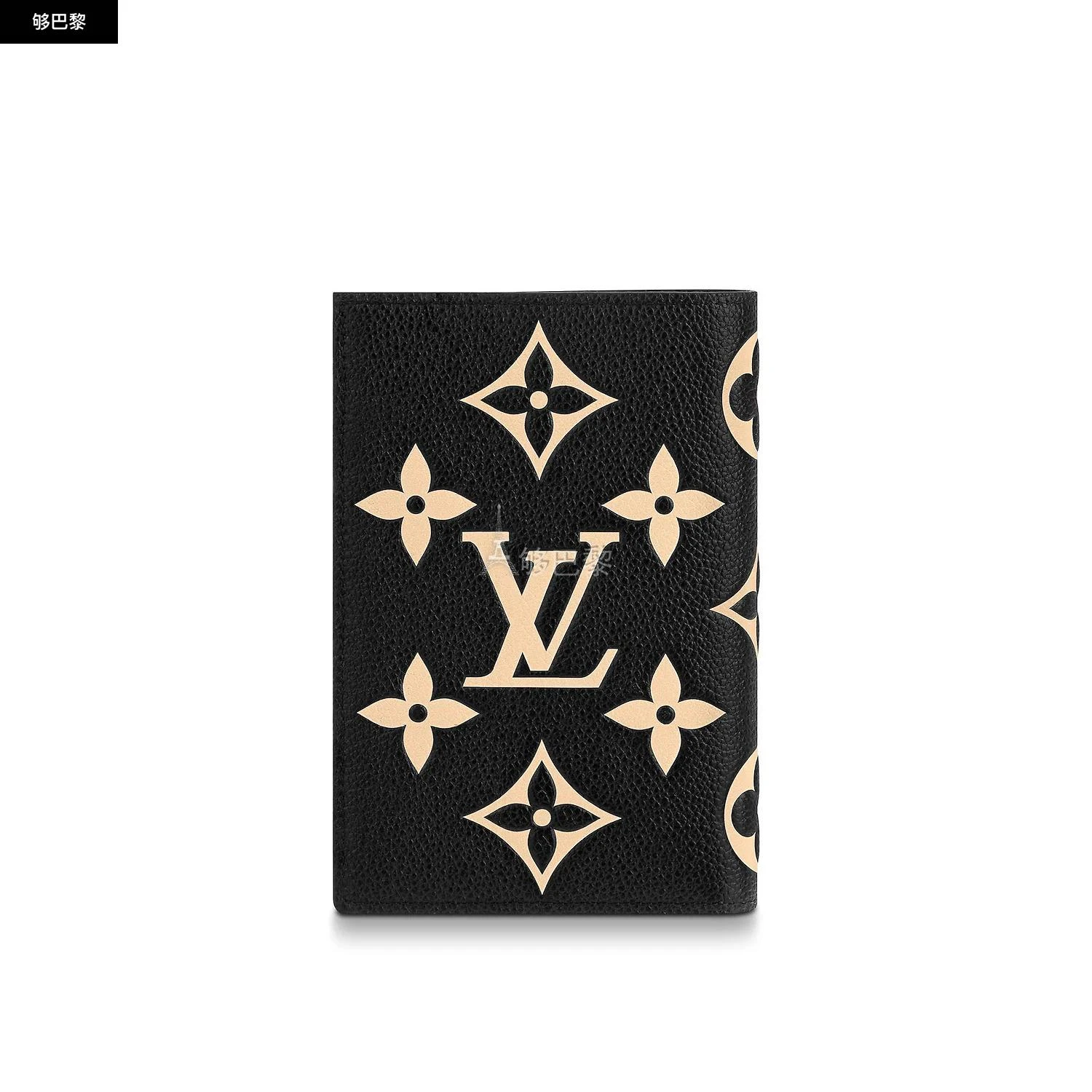 Louis Vuitton Metis Wallet Noir - NOBLEMARS