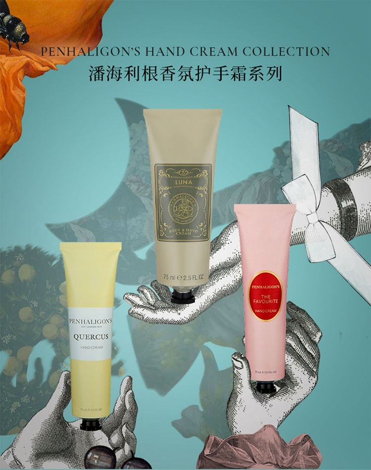 商品Penhaligon's|Penhaligon‘s潘海利根 香氛保湿护手霜75ML,价格¥252,第2张图片详细描述