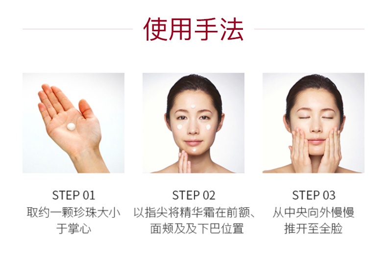 商品[国内直发] SK-II|SK-II肌底赋活修护精华霜 80g/100g 大红瓶面霜 升级轻盈版/滋润版,价格¥831,第4张图片详细描述