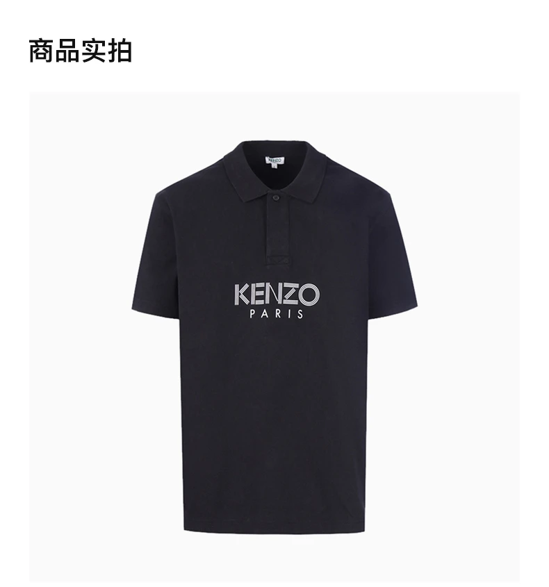 商品Kenzo|Kenzo 高田贤三 男士黑色棉短袖POLO衫 F965PO0384BD-99,价格¥511,第2张图片详细描述