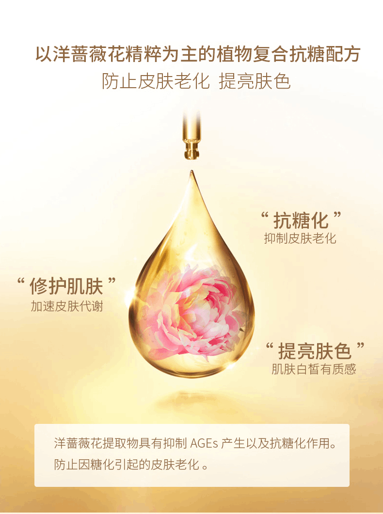 商品COCOCHI|Cocochi cosme日本AG抗糖面膜金色款补水保湿提亮祛黄5片,价格¥154,第5张图片详细描述