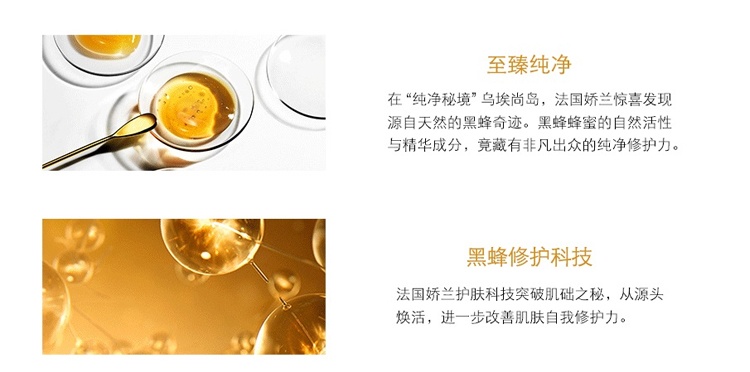 商品Guerlain|娇兰帝皇蜂姿黄金复原蜜 双效修护精华露面部精华双管精华液50ml,价格¥825,第4张图片详细描述