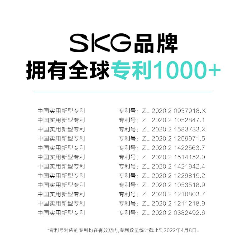 商品[国内直发] SKG|颈椎按摩器 按摩仪电脉冲热敷护颈仪 施华洛世奇元素K6水晶限量款颈部按摩仪肩颈护颈仪,价格¥484,第30张图片详细描述