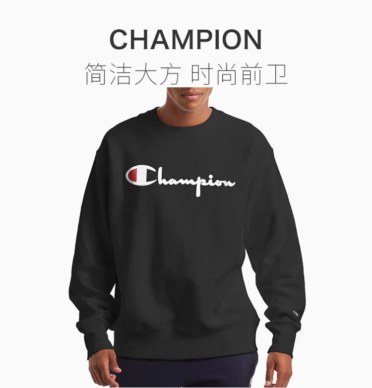 商品[国内直发] CHAMPION|Champion 男士黑色圆领刺绣卫衣 GF70-Y08069-001,价格¥141,第1张图片详细描述