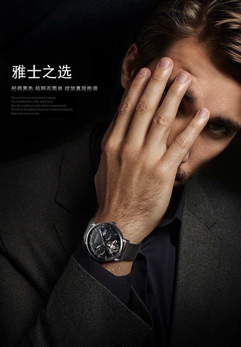 商品[国内直发] Mark Fairwhale|马克华菲品牌手表男士商务日月星辰多功能机械表,价格¥452,第2张图片详细描述