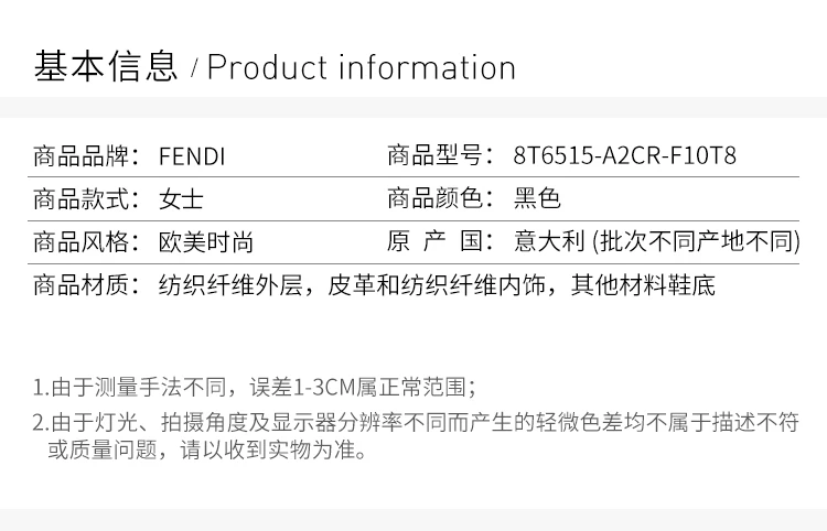 商品[国内直发] Fendi|Fendi 芬迪 女士运动鞋 8T6515-A2CR-F10T8,价格¥5176,第2张图片详细描述