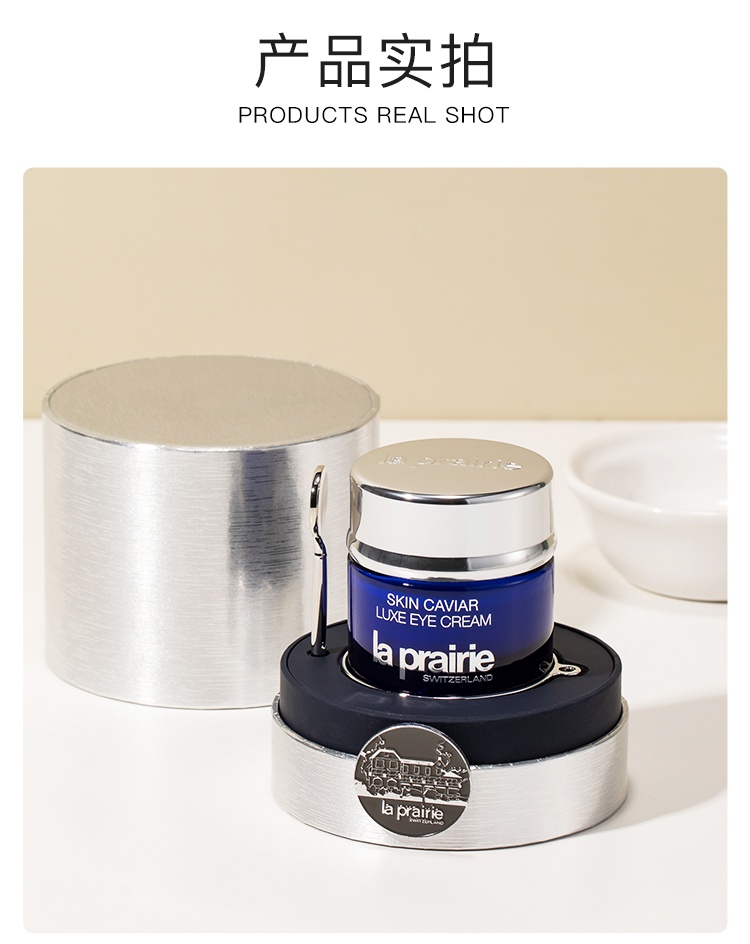 商品La Prairie|莱珀妮lp蓓丽蓝鱼子琼贵精华眼霜20ml补水紧致提拉,价格¥2093,第12张图片详细描述