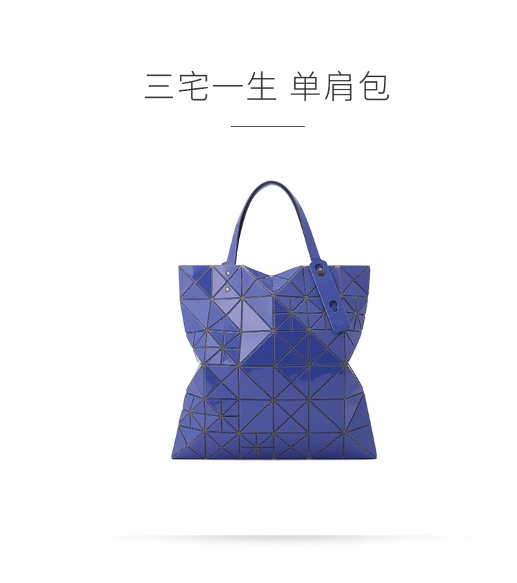 商品Issey Miyake|三宅一生/Issey Miyake 女士手提单肩包蓝色 AG613 72,价格¥3484,第2张图片详细描述