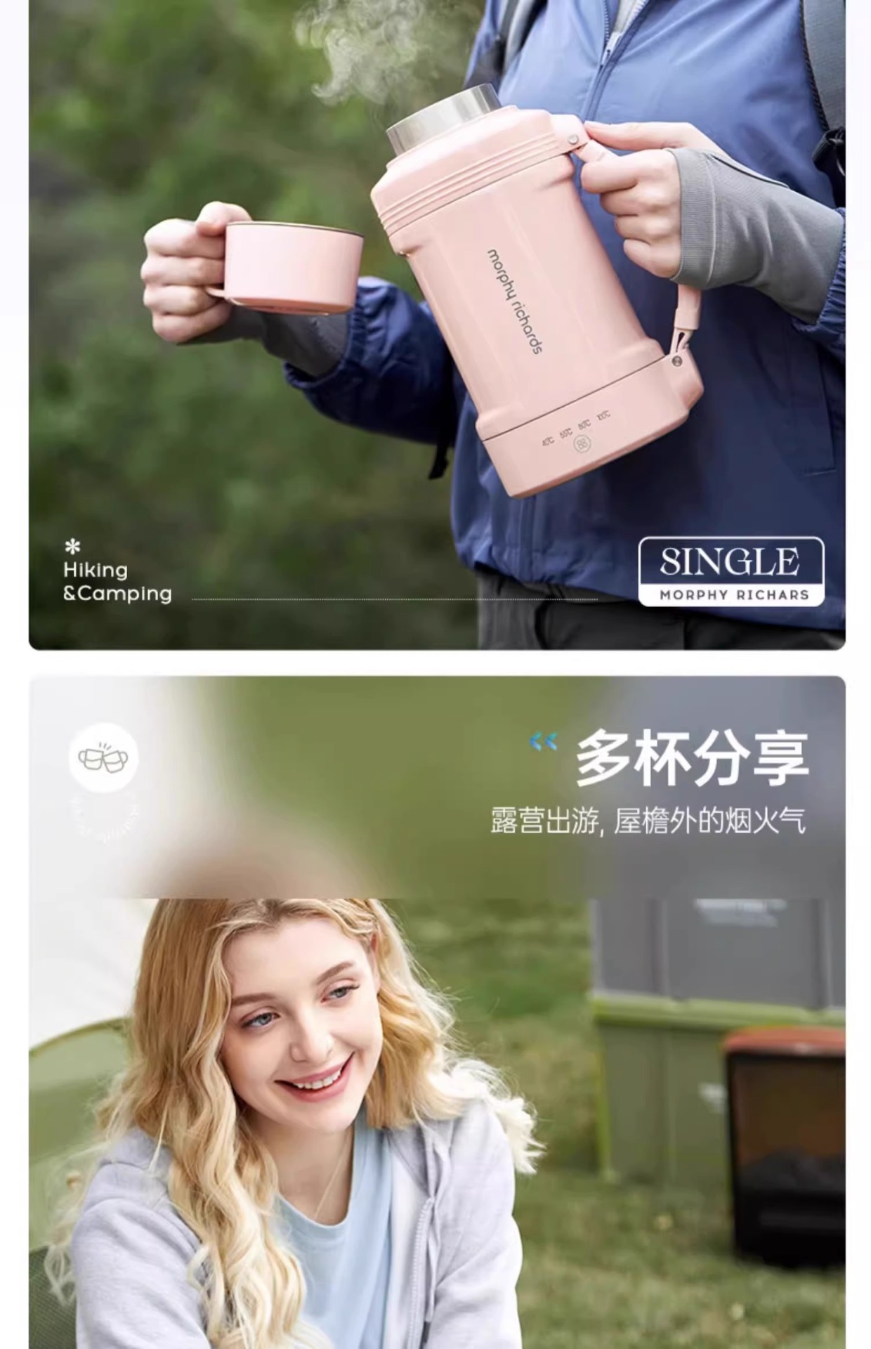 商品[国内直发] Morphy Richards|烧水杯便携式烧水壶旅行热水壶办公室加热杯小型电炖杯保温杯MR6061,价格¥354,第18张图片详细描述