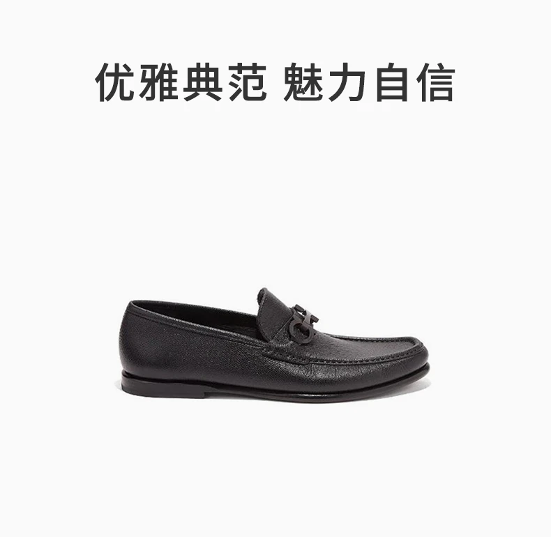 商品Salvatore Ferragamo|Salvatore Ferragamo 菲拉格慕 男士黑色小牛皮乐福鞋 02-A879-688525,价格¥3622,第1张图片详细描述